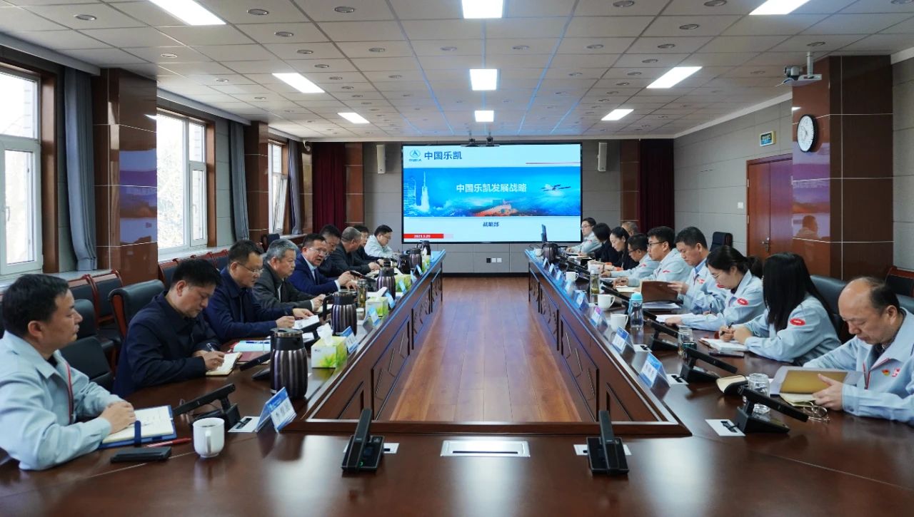 堅(jiān)定戰(zhàn)略自信，轉(zhuǎn)變工作作風(fēng)，全力進(jìn)取擔(dān)當(dāng)——中國樂凱黨委召開中心組擴(kuò)大學(xué)習(xí)會